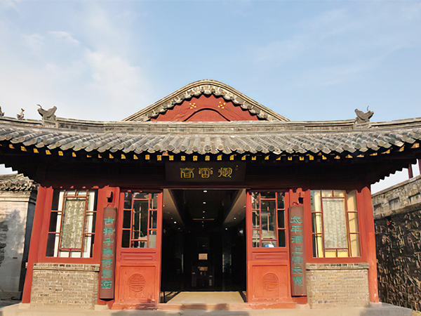 山东泰安利园