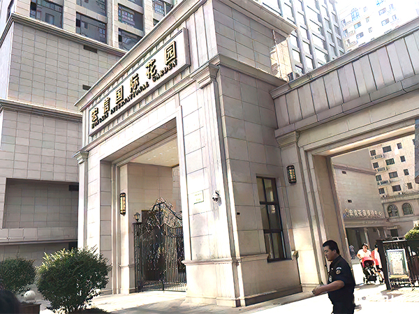 宏信花园陕西西安