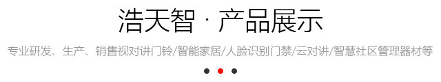 产品中心